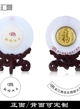 琉璃摆件新婚庆纪念礼品朋友结婚礼物创意定制实用商务送礼