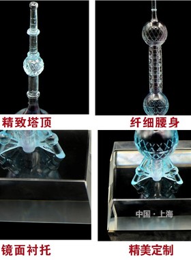 上海东方明珠广播电视塔定制建筑模型旅游纪念水晶琉璃摆件工艺品