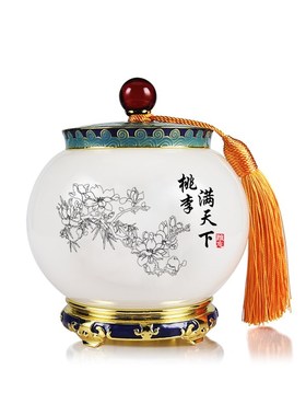 教师节送老师礼物导师创意实用定制同学聚会毕业纪念品琉璃茶叶罐