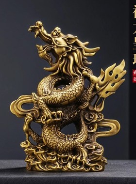 铜龙摆件龙凤全铜青龙龙凤呈祥工艺品生肖家居办公室客厅装饰礼品