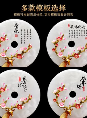 荣退休纪念礼品实用送领导长辈同事珐琅彩平安扣摆件聚会礼物定制