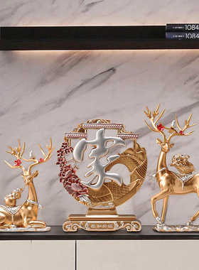 招财鹿摆件家居饰品玄关电视柜酒柜装饰品新中式搬家乔迁新居礼品