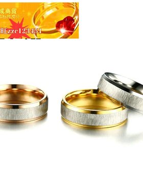 ring钛钢女士戒指外贸不锈钢拉丝戒指色汕成跨境饰品