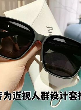 太阳眼镜套镜偏光镜近视太阳眼镜男女可套专用一镜二用开车夏季防