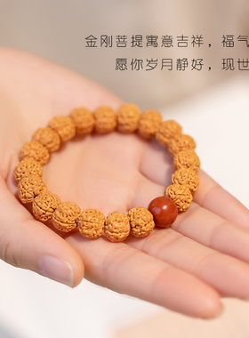 印尼双龙纹小金刚菩提手串单圈男士文玩佛珠手链女情侣款复古手饰