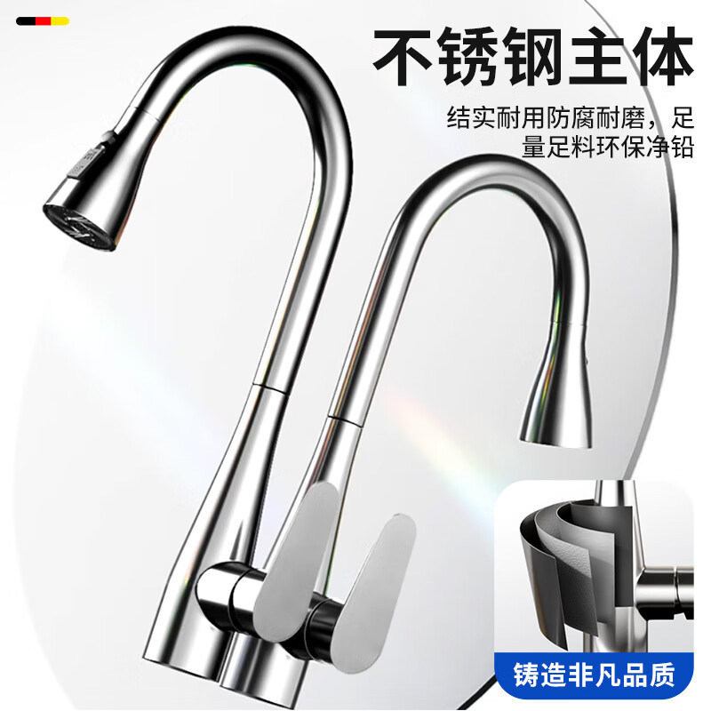 全铜厨房水龙头伸缩抽拉式家用水槽洗菜盆洗碗池冷热二合一防溅水,淘宝优惠券,粉丝福利购,淘宝优惠卷