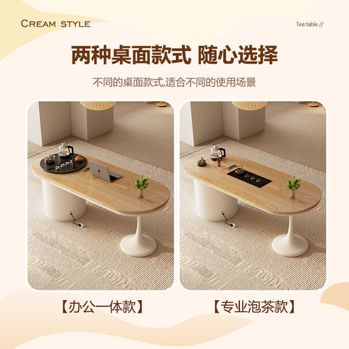 原木色实木茶桌椅组合家用小户型阳台泡茶桌办公室现代轻奢茶台 - 图2