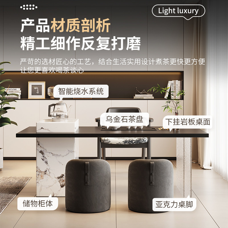 中古风轻奢岩板茶台现代简约小户型办公室茶桌椅组合家用阳台茶桌,淘宝优惠券,粉丝福利购,淘宝优惠卷