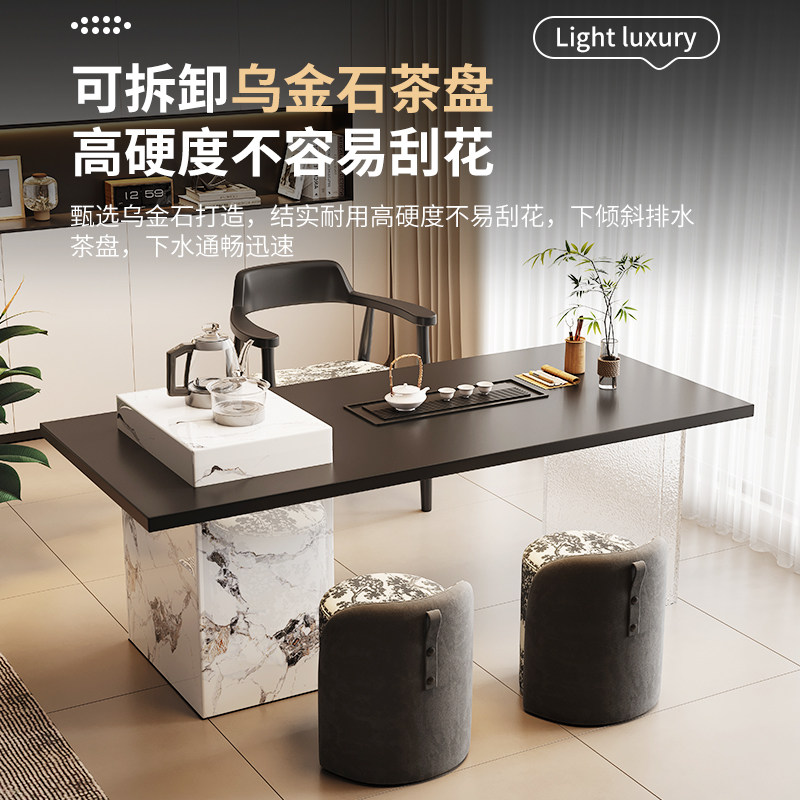 中古风轻奢岩板茶台现代简约小户型办公室茶桌椅组合家用阳台茶桌,淘宝优惠券,粉丝福利购,淘宝优惠卷