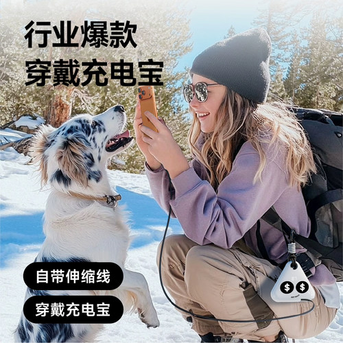 【3C认证可上飞机】脑洞范2026新款挂包充电宝10000毫安大容量40w快充自带伸缩线移动电源17pm适配华为苹果18 - 图1