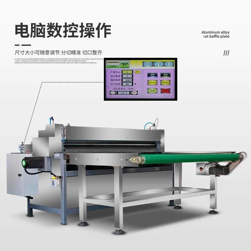 全自动数控橡胶切条机横切裁断分切硅胶布料纸片分条机裁边裁断机,淘宝优惠券,粉丝福利购,淘宝优惠卷