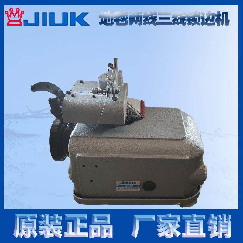 地毯包边机厚料接布机汽车脚垫三线渔网机粗线包边缝纫机,淘宝优惠券,粉丝福利购,淘宝优惠卷