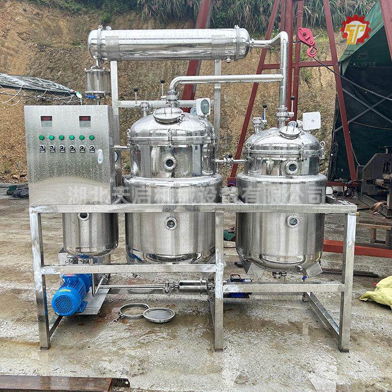 多功能小型提取浓缩设备机组中草药植物精油提取罐实验室设备,淘宝优惠券,粉丝福利购,淘宝优惠卷
