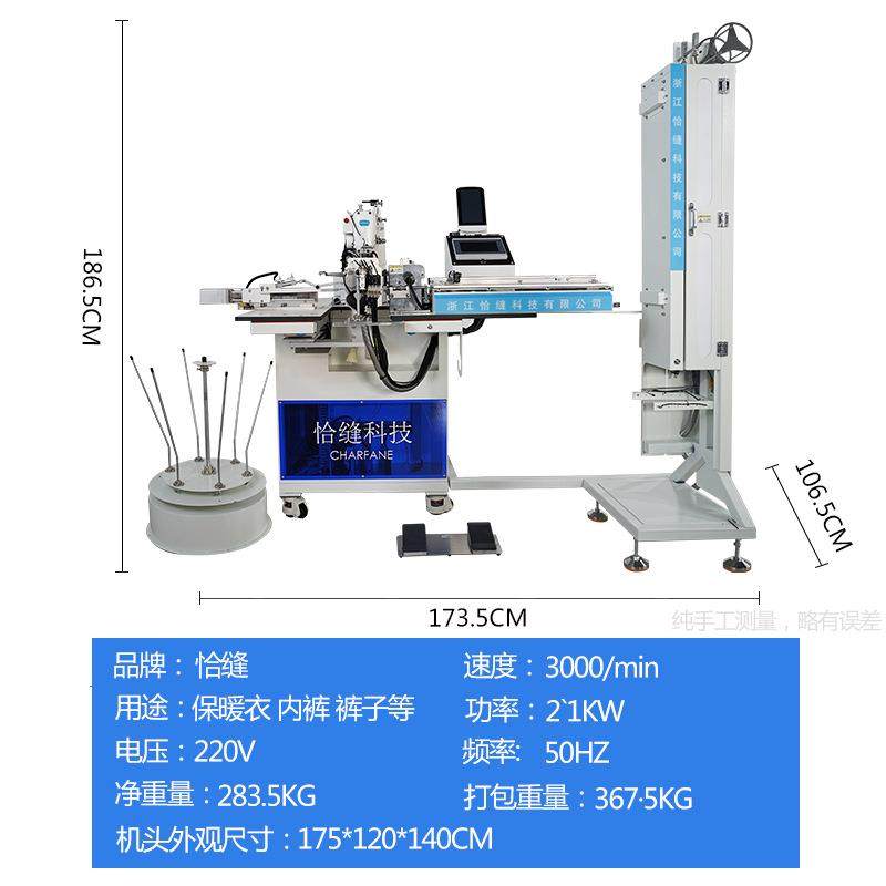 松紧带厂接橡筋机全自动拼接松紧带设备高性价比冷刀款缝纫机,淘宝优惠券,粉丝福利购,淘宝优惠卷