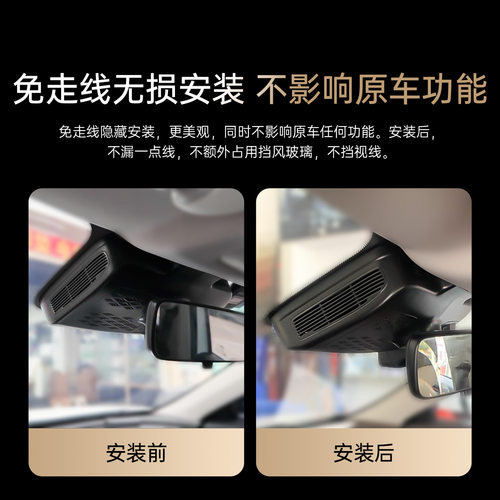 70迈专用于奇瑞艾瑞泽8pro/5八原厂2026新款免走线高清行车记录仪 - 图0