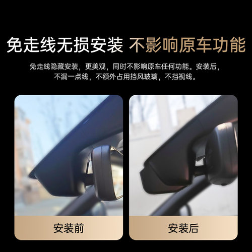 70迈专用于本田crv原厂2025新款21款/23款/24款免走线行车记录仪 - 图0