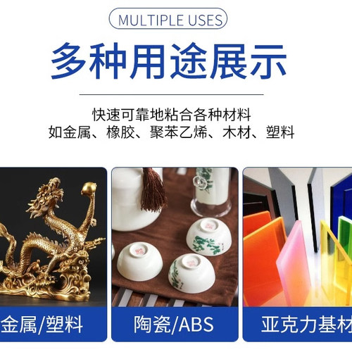 乐泰515 510密封胶水厌氧型518平面汉高567剂577管螺纹55管道魔绳 - 图1