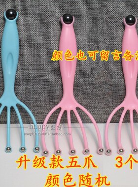 滚珠头皮爪按摩珠八爪鱼五爪头部按摩器12爪抓头器九珠九爪挠头器