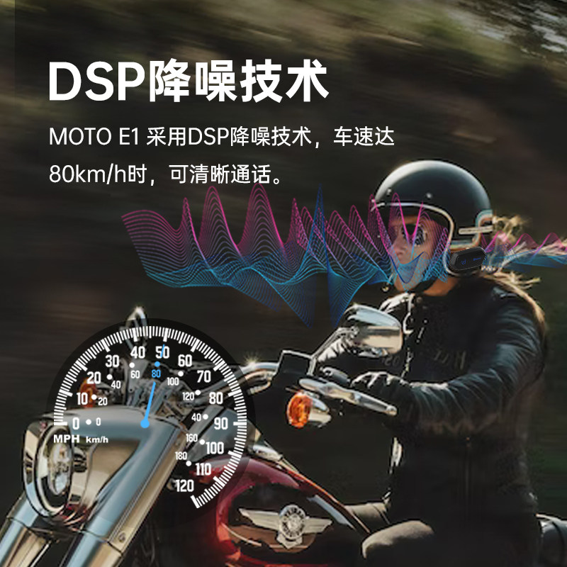 Alyou E1 cycling Bluetooth headset helmet