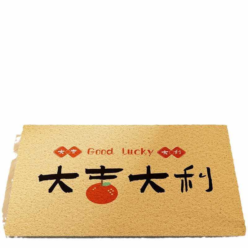 入户门地垫进门地毯可裁剪丝圈门垫家用耐脏防滑地毯中式玄关脚垫,淘宝优惠券,粉丝福利购,淘宝优惠卷