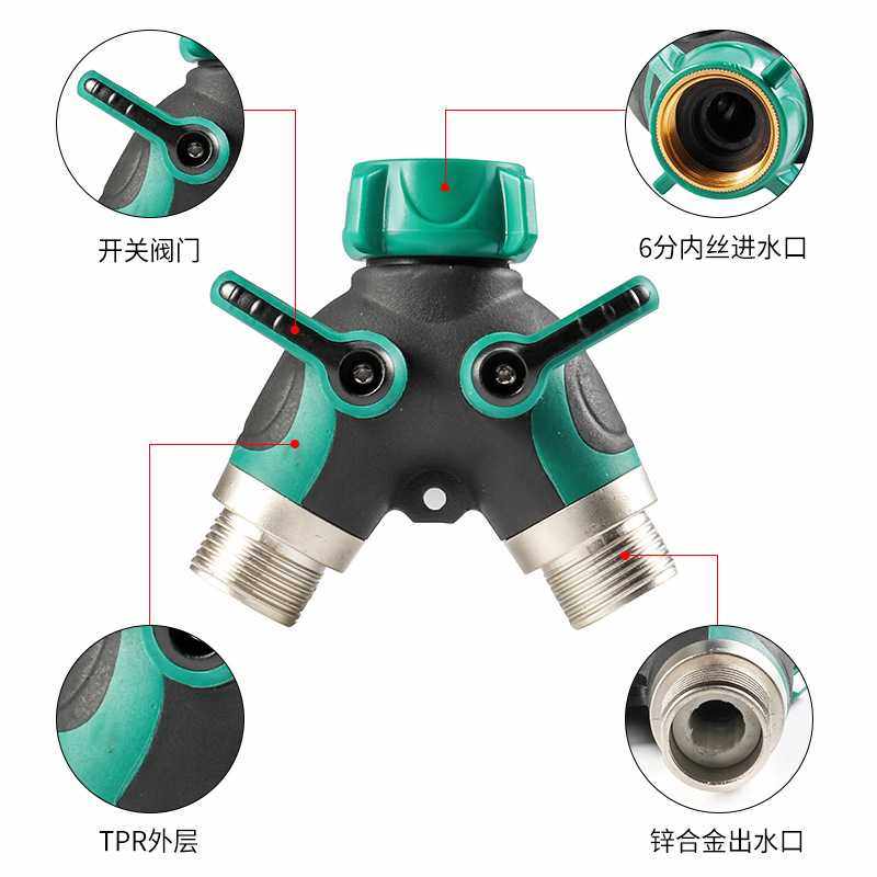 园艺Y型锌合金双通分流接头欧牙美牙6分灌溉可调止水阀门水管接头,淘宝优惠券,粉丝福利购,淘宝优惠卷