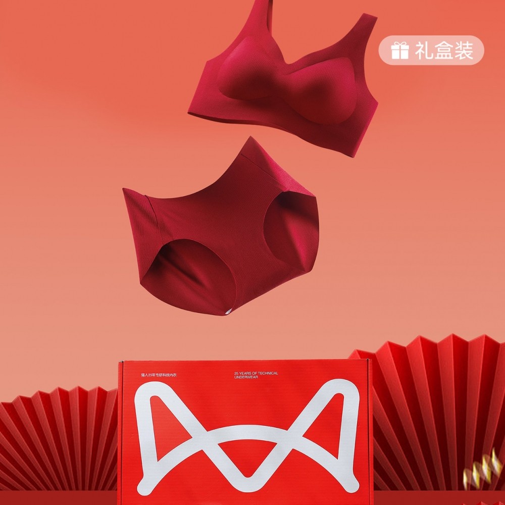 猫人本命年红色内衣套装女2026马年送礼小胸聚拢收副乳文胸罩礼盒,淘宝优惠券,粉丝福利购,淘宝优惠卷