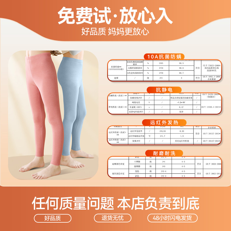 猫人儿童德绒秋裤男童秋冬2025新款线裤无痕内穿打底裤女童保暖裤,淘宝优惠券,粉丝福利购,淘宝优惠卷