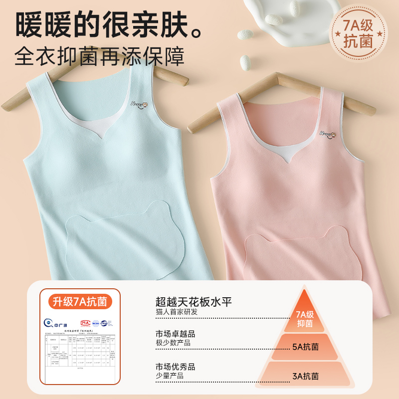 猫人少女保暖背心女童内衣加绒2025新款初高中生发育期带胸垫冬季 - 图2