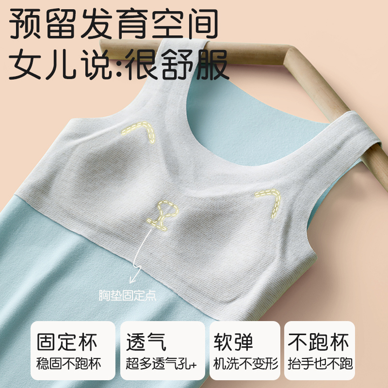 猫人少女保暖背心女童内衣加绒2025新款初高中生发育期带胸垫冬季 - 图3