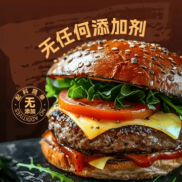 澳骄牛安格斯牛肉饼澳洲进口新鲜半成品早餐汉堡[38元优惠券]-寻折猪