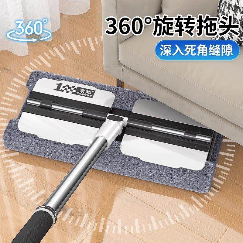 索邦夹布拖把静电除尘2024新款平板拖把家用一拖净吸尘纸懒人拖地,淘宝优惠券,粉丝福利购,淘宝优惠卷