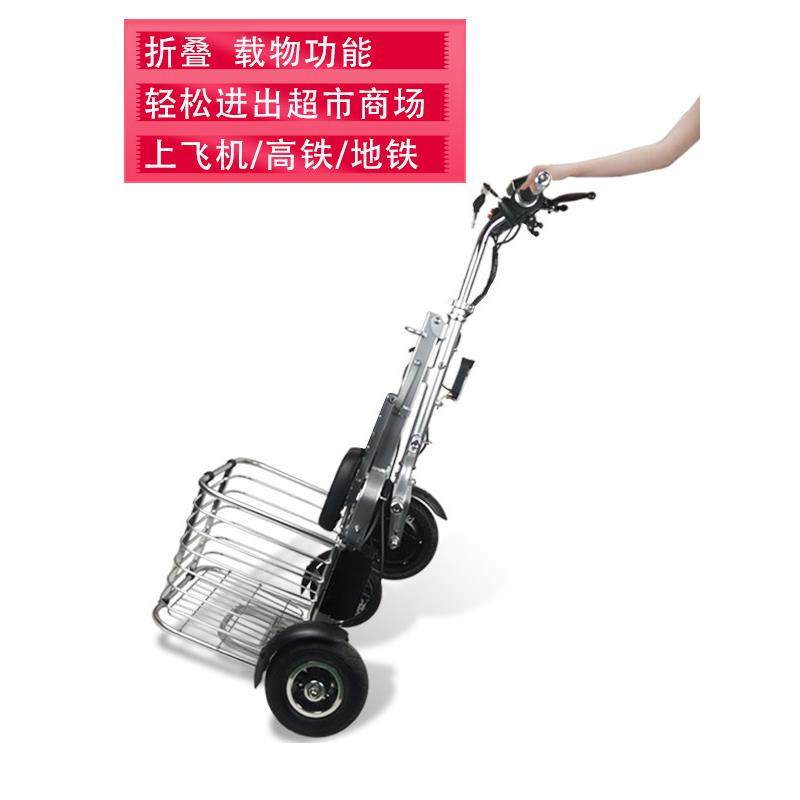 折叠电动车自行车轻便携小型老年人儿童三轮代步车锂电安全购物车,淘宝优惠券,粉丝福利购,淘宝优惠卷