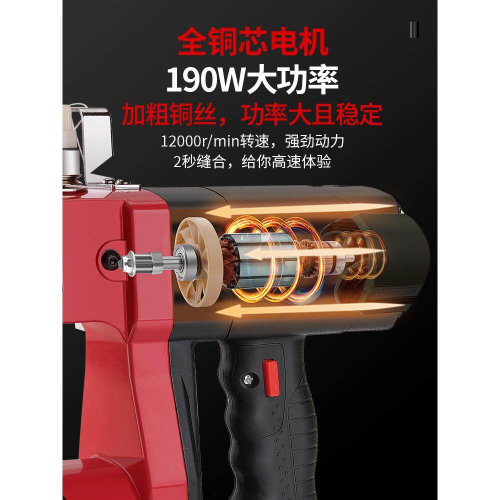 双牛牌充电袋缝纫机封袋机手提式小型电动麻袋编织袋打包机,淘宝优惠券,粉丝福利购,淘宝优惠卷