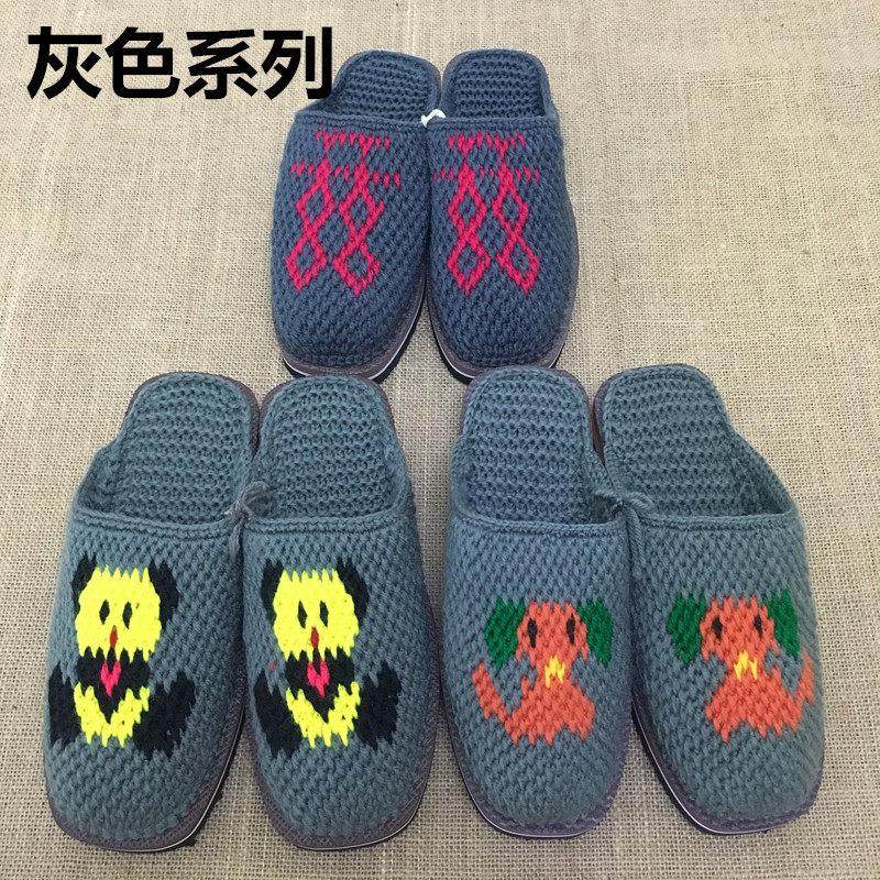 手工钩编织男女毛线 线拖鞋中式拖鞋婚嫁家居拖鞋防滑毛线 线拖鞋,淘宝优惠券,粉丝福利购,淘宝优惠卷
