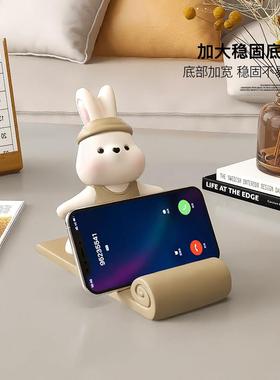 可爱兔子手机支架摆件ipad平板支撑装饰品办公室桌面摆设生日礼物