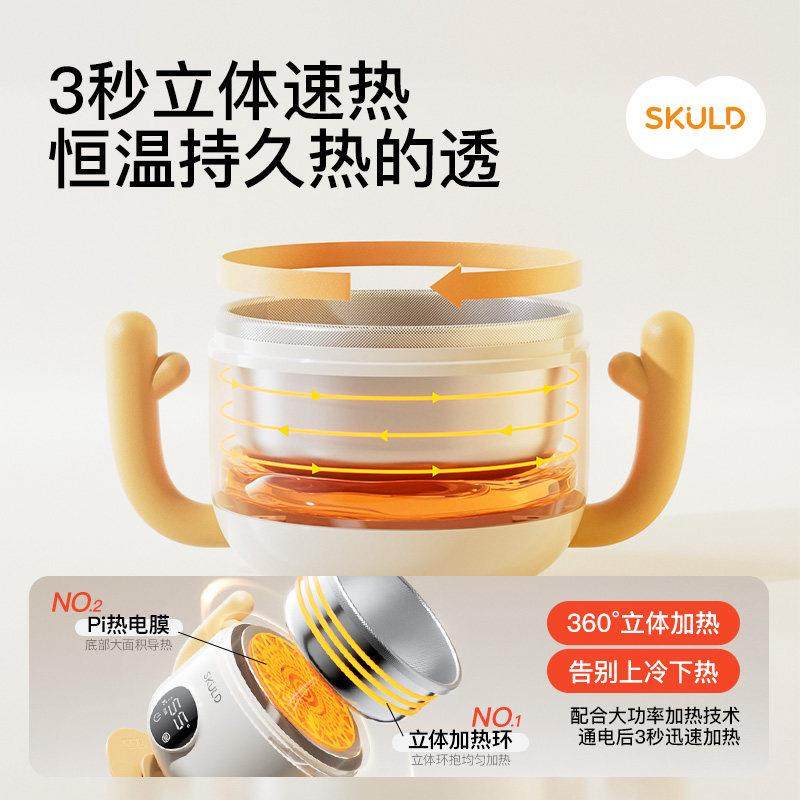 skuld时蔻智能儿童恒温副食品碗婴儿保温电子移动充宝专用加热,淘宝优惠券,粉丝福利购,淘宝优惠卷