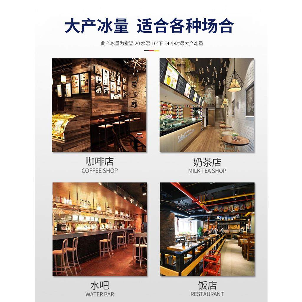 冰熊制冰机商用奶茶店大型280KGKTV大容量全自动方冰块制作机,淘宝优惠券,粉丝福利购,淘宝优惠卷