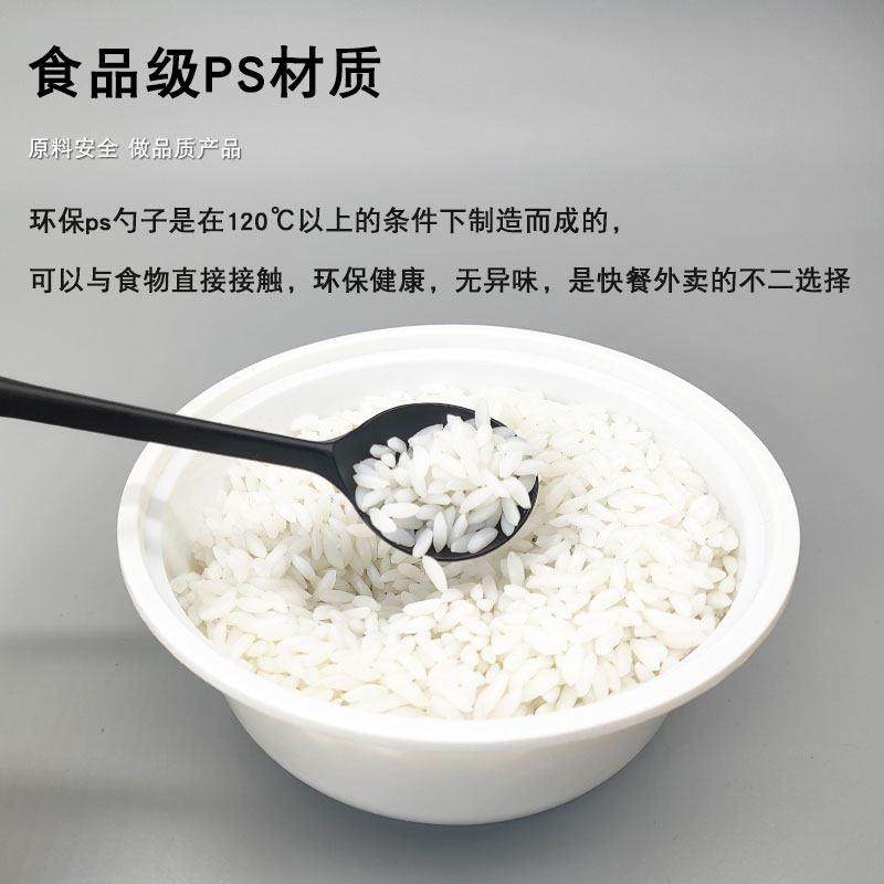 一次性勺子独立包装金龟勺水果捞烧仙草塑料勺外卖甜品勺专用调羹,淘宝优惠券,粉丝福利购,淘宝优惠卷