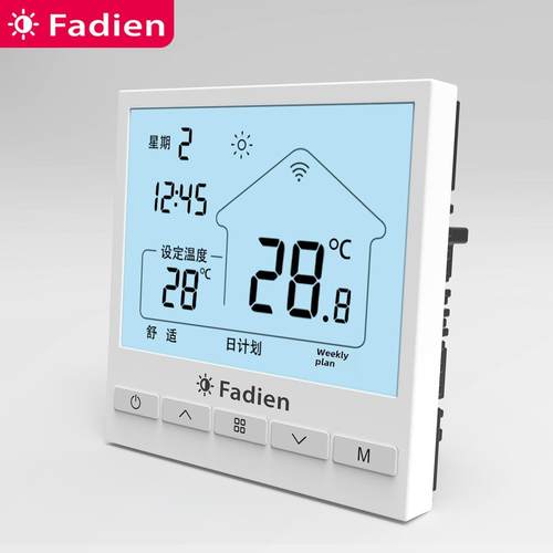 Fadien地暖温度控制面板摇摆控制器无线集中中央控制箱联动壁挂式 - 图1
