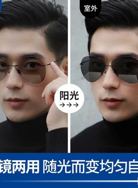 BQ0513超轻无框纯钛偏光墨镜男大脸开车感光变色太阳眼镜蛤蟆眼镜