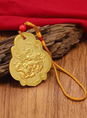 如意干坤合和令牌挂件吉祥物家居用品夫妻和合摆件合金吊坠挂饰品