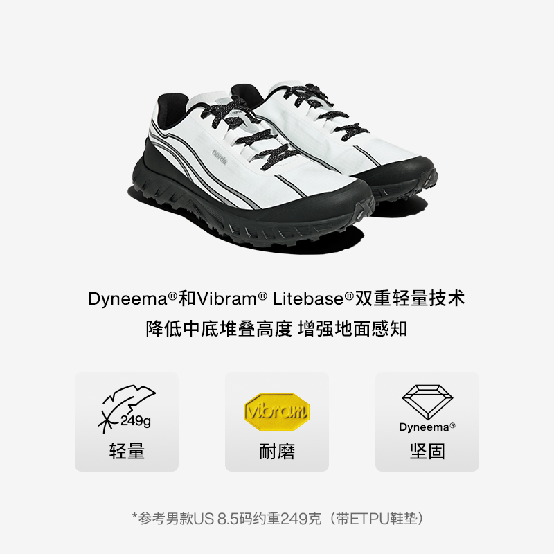 norda 002低帮越野跑鞋男鞋雪山白Dyneema户外登山轻便运动鞋 - 图0