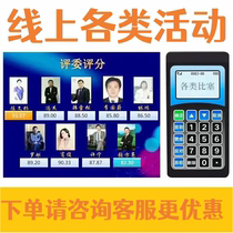 Cadence transparent wireless voting device high-end desktop conference voting electronic voting personnel election review evaluation