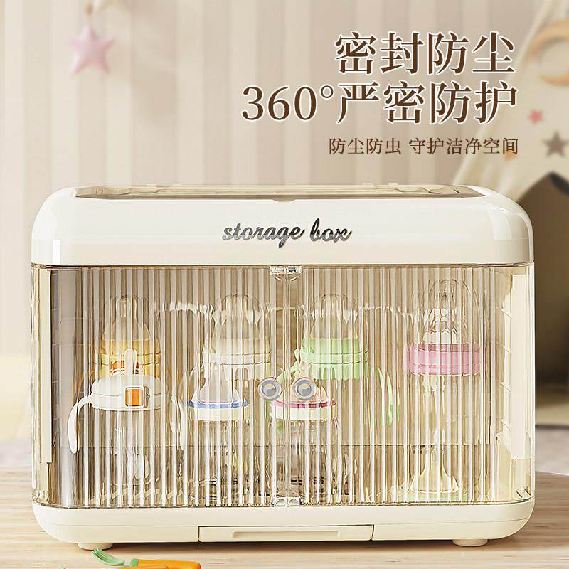 婴儿奶瓶收纳柜宝宝辅食工具收纳盒儿童餐具储存箱碗筷沥水置物架,淘宝优惠券,粉丝福利购,淘宝优惠卷