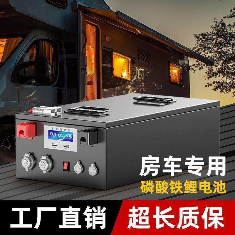 宁德正品房车专用磷酸铁锂电池12v24v48v800ah大容量驻车储能电源,淘宝优惠券,粉丝福利购,淘宝优惠卷