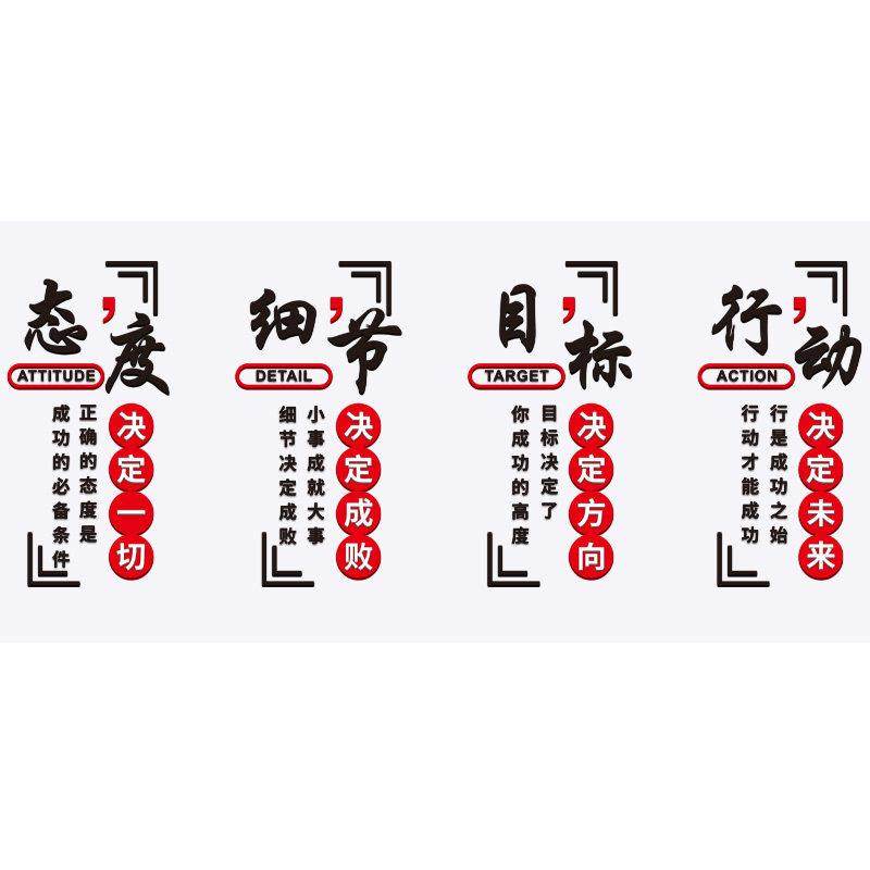 企业文化墙办公室装饰墙贴公司背景布置励志标语3d立体亚克力自粘,淘宝优惠券,粉丝福利购,淘宝优惠卷