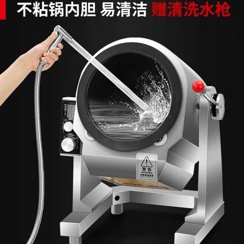 赛米控炒菜机商用滚筒炒饭机炒粉面机全自动烹饪锅智能炒菜机器人 - 图3