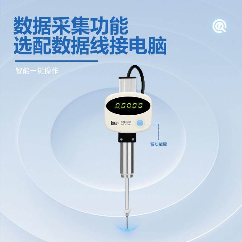 高精度数显万分高度计高度规分辨率0.0001千分表万分表0-50 100mm,淘宝优惠券,粉丝福利购,淘宝优惠卷