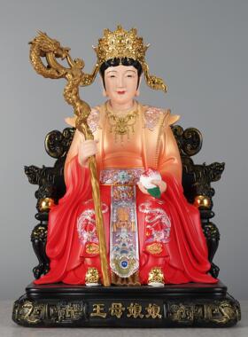百轩树脂古彩玉帝王母神像家用供奉玉皇大帝王母娘娘佛像菩萨摆件