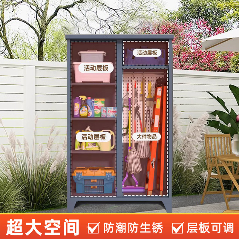 户外钢制储物柜多功能推拉门工具柜落地多层收纳柜防水防锈储物柜,淘宝优惠券,粉丝福利购,淘宝优惠卷